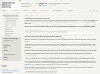 ������� ����������� ���� Veka. ������ ����������� ���� Veka �� ������ �����